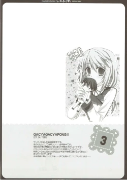 Page 31 of CharColle - Charlotte Dunois collection