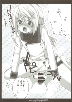 Page 43 of CharColle - Charlotte Dunois collection