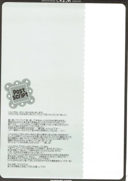 Page 96 of CharColle - Charlotte Dunois collection