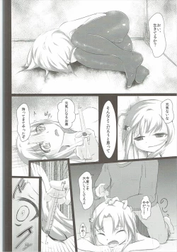 Page 11 of Kuranogawa Joshi Seito Kago no Tori Jiken