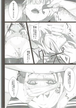 Page 7 of Kuranogawa Joshi Seito Kago no Tori Jiken