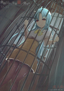 Download Kuranogawa Joshi Seito Kago no Tori Jiken