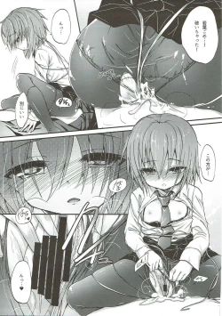 Page 12 of Kekkon Mae Yuugi