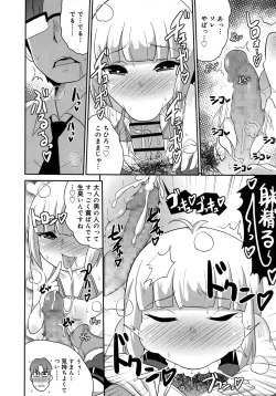 Page 116 of Koushoku Shounen Vol. 09