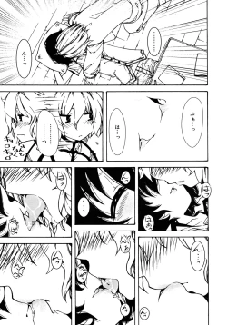 Page 151 of Koushoku Shounen Vol. 09