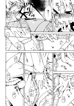 Page 152 of Koushoku Shounen Vol. 09