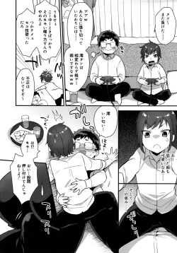 Page 214 of Koushoku Shounen Vol. 09