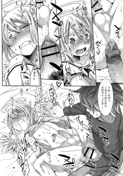 Page 320 of Koushoku Shounen Vol. 09