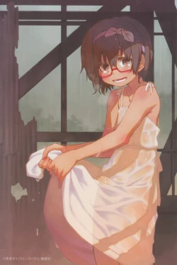 Page 361 of Koushoku Shounen Vol. 09