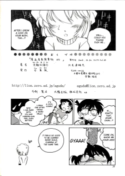 Page 33 of Manga Sangyou Haikibutsu 06