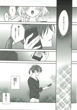 Page 4 of Extra Episode