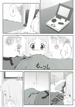 Page 4 of Anone...