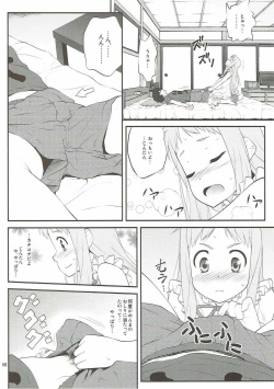 Page 5 of Anone...