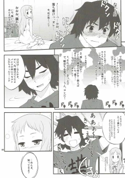 Page 7 of Anone...