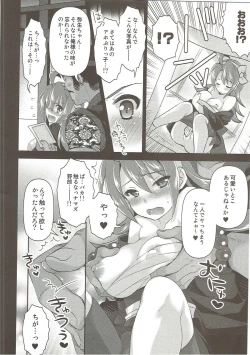 Page 35 of Yome Slo 2015 Fuyu