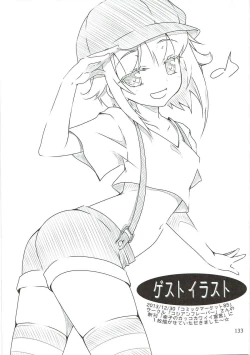 Page 112 of Deremas Matome