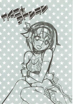 Page 16 of Deremas Matome