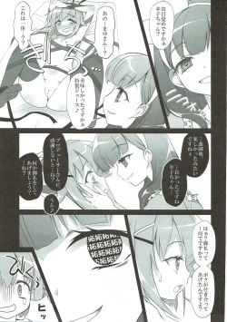 Page 37 of Deremas Matome