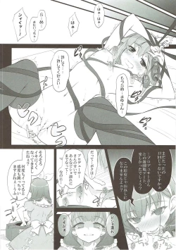 Page 40 of Deremas Matome