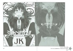 Page 49 of Deremas Matome