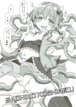 Page 61 of Deremas Matome