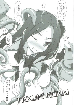 Page 62 of Deremas Matome