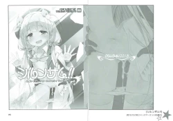 Page 75 of Deremas Matome