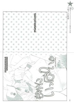 Page 83 of Deremas Matome