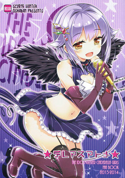 Download Deremas Matome