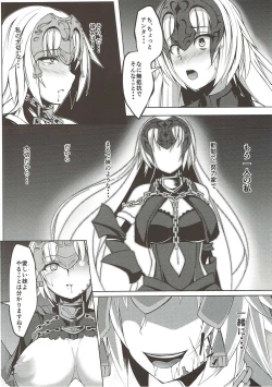 Page 13 of Shinshoku Seijo ChaosTide