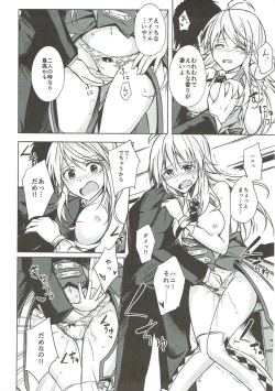 Page 10 of Miki to Icha Love