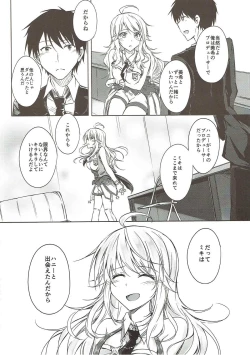 Page 5 of Miki to Icha Love