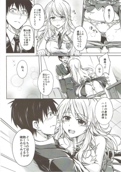 Page 7 of Miki to Icha Love