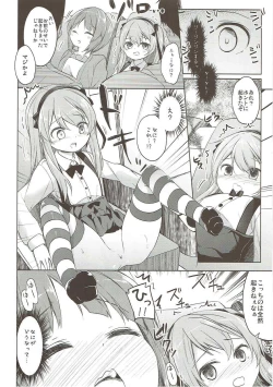 Page 105 of Shimada-ryuu High! Ace Senshadou Soushuuhen