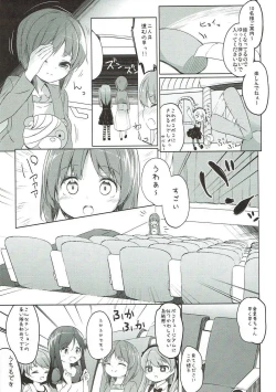 Page 108 of Shimada-ryuu High! Ace Senshadou Soushuuhen