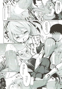 Page 122 of Shimada-ryuu High! Ace Senshadou Soushuuhen