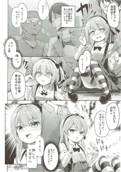 Page 129 of Shimada-ryuu High! Ace Senshadou Soushuuhen