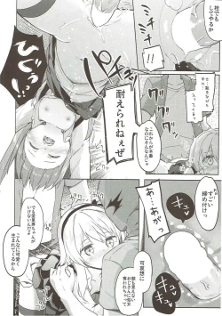 Page 139 of Shimada-ryuu High! Ace Senshadou Soushuuhen