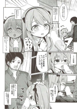 Page 47 of Shimada-ryuu High! Ace Senshadou Soushuuhen