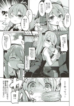 Page 48 of Shimada-ryuu High! Ace Senshadou Soushuuhen