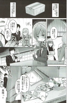 Page 6 of Shimada-ryuu High! Ace Senshadou Soushuuhen