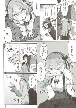 Page 73 of Shimada-ryuu High! Ace Senshadou Soushuuhen