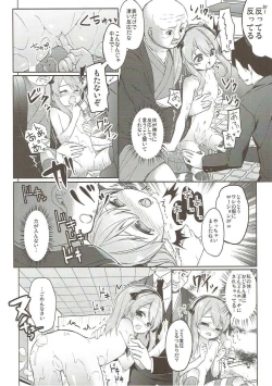 Page 81 of Shimada-ryuu High! Ace Senshadou Soushuuhen