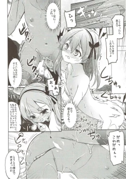 Page 83 of Shimada-ryuu High! Ace Senshadou Soushuuhen