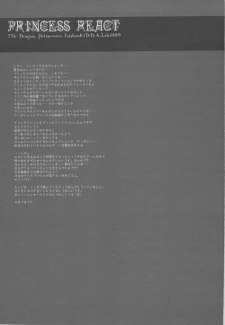 Page 28 of PRINCESS REACT