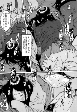 Page 54 of Gum Goshi no Kanshoku