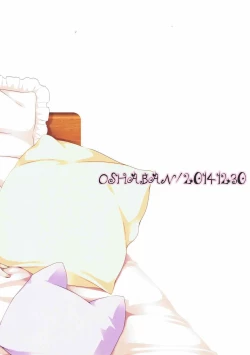 Page 21 of Miku-nyan Eronyan Sugu Ikunyan