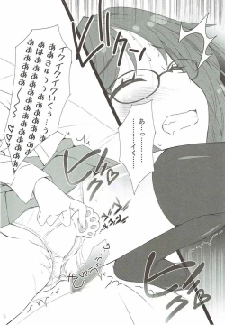 Page 8 of Miku-nyan Eronyan Sugu Ikunyan