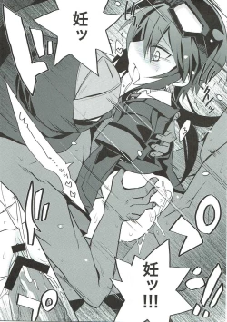 Page 8 of Ero Ninja Go