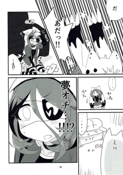 Page 17 of Hatsujou Shiterun dakara Shikatanai yo ne